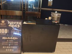 -宝山日月光中心