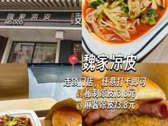 -马洪小炒泡馍馆(钟楼回民街店)