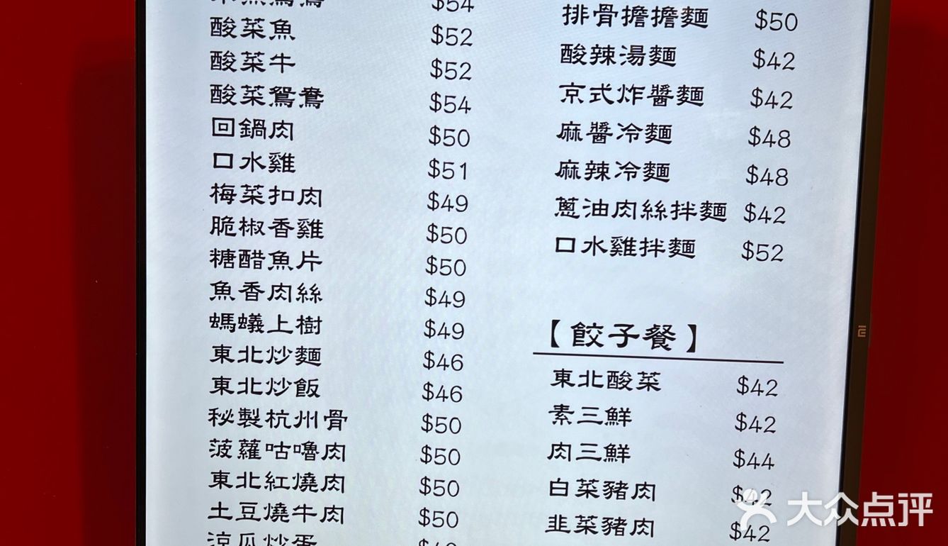 老掌櫃果然夠豪邁