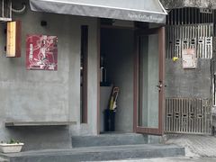 -Again Coffee Roaster(香蜜湖店)