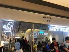 -喜茶(上海兴业太古汇店)