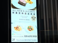 -榛悦隆堡成都酒店(春熙路太古里店)