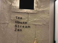 -隐溪茶馆(静安寺店)