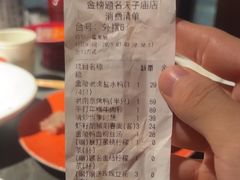 -小厨娘金榜题名(夫子庙秦淮河店)