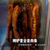 【脆皮五花肉】终于来打卡这家朱师傅五花肉了！
