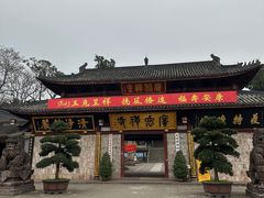 -中国观音故里广德景区
