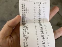 -764厂烧烤总店