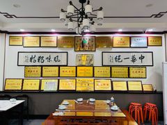 -老王烫面角(北京路店)