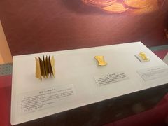 -沈阳金融博物馆