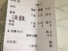 -多呗辣麻辣香锅(万达广场店)
