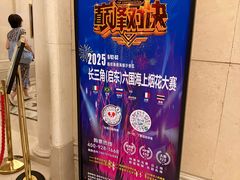 -启东恒大海上威尼斯酒店