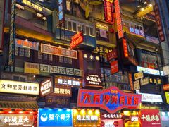 -黄兴南路步行商业街