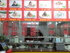 -东街钟楼肉粽(总店)