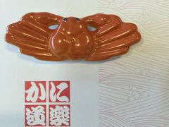 -蟹道乐(道顿堀本店)