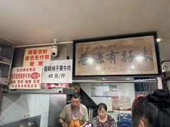 -花溪牛肉粉(八鸽岩店)