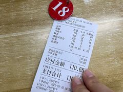 -四川老牛麻辣烫(北门桥店)