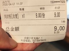-星粉面大王城(德馨园店)