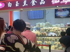 -白玉兰食品甜凤店(合生汇店)