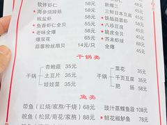-聚福缘菜馆(隆昌路店)