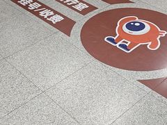 -上海市眼病防治中心(康定路院区)