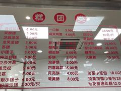 -常州糕团店(北大街新世纪商城店)