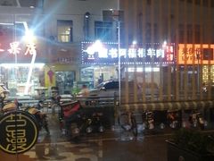 -艺漫酒店(苏州寒山寺狮山路地铁站店)