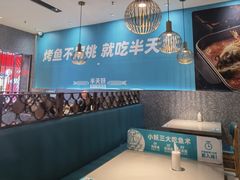 -半天妖烤鱼(中山路店)