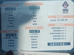 菜单-星星奶冰·汤圆(甘肃路店)