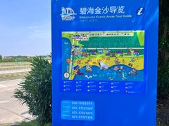 -碧海金沙