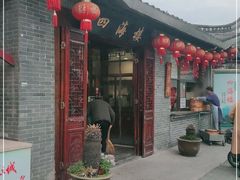 门面-四海楼(如皋定慧禅寺店)