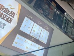 -银座购物广场(高新区店)