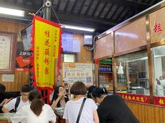 -粗茶淡饭(东关街店)