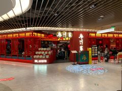 -廖川菜(八佰伴店)
