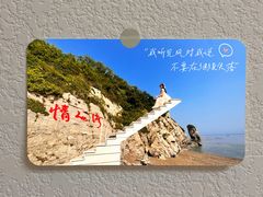-大连金石滩滨海国家地质公园