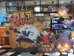 -卡通尼乐园(上海万象城店)