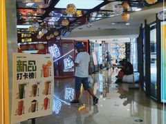 -宝龙城(杭州滨江店)