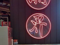 -潮界(凯德晶萃店)