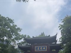 -大慈岩风景区