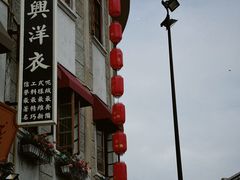 -汕头市小公园