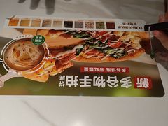-必胜客(沈辽路万达店)