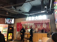 -Meet Sun韩式大排档(五一广场7MALL店)
