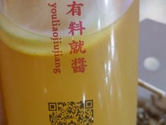 -咕噜咕噜·章鱼小丸子(广州荔湾领展广场店)