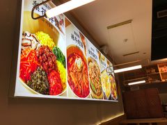 -梨花牛肉汤饭(仁恒伊势丹店)