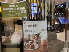门面-必胜客(城西银泰店)