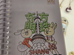 -三生有信(豫园商城店)