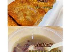 -老周记顺德双皮奶