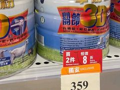 -万宁(新城市广场店)