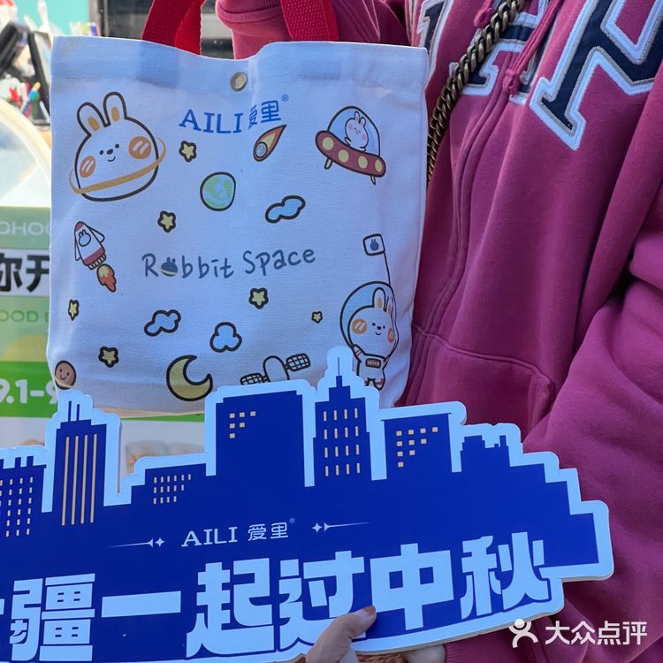 乌鲁木齐从小吃到大的月饼！