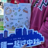 乌鲁木齐从小吃到大的月饼！