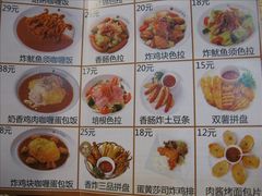 菜单-CoCo壱番屋(久光百货店)